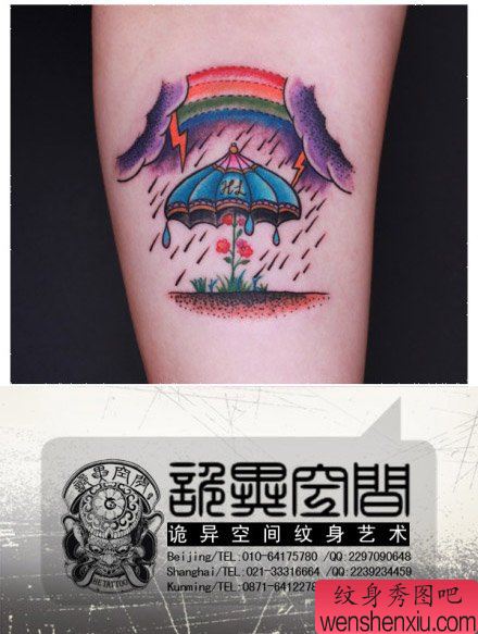 一幅流行很酷的乌云闪电雨伞纹身图案