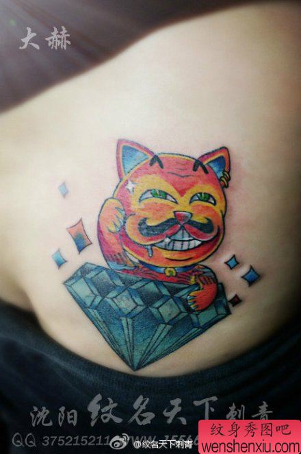 臀部一幅招财猫与钻石纹身图案