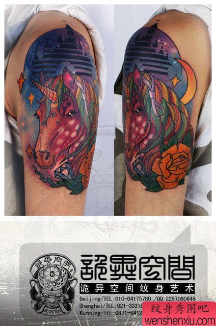 女生手臂漂亮的梦幻般的独角兽纹身图案