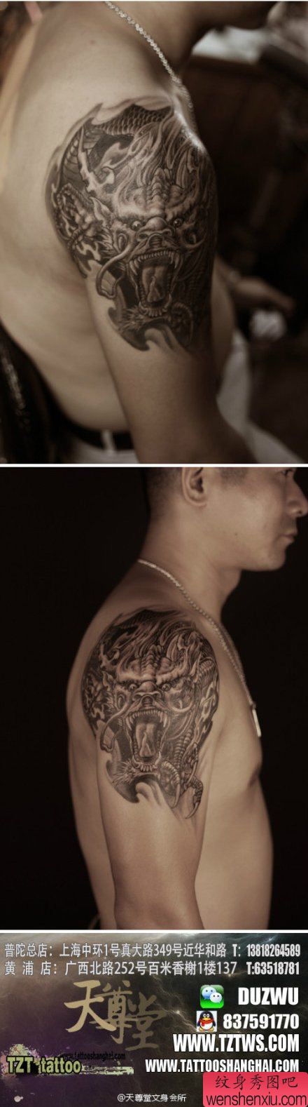 男生手臂很酷帅气的黑白龙纹身图案