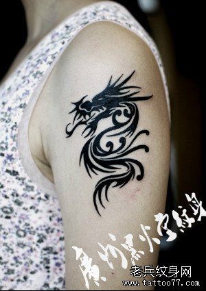 女生手臂流行很酷的一幅图腾龙纹身图案