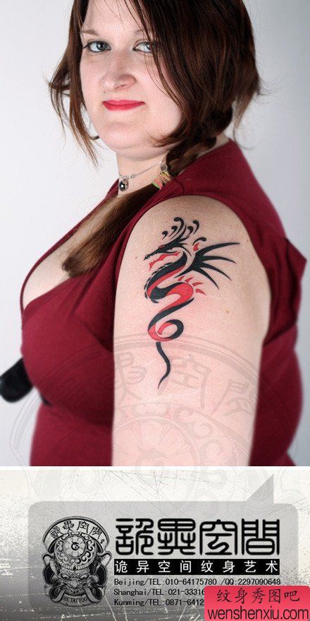 女性手臂流行流行的图腾龙纹身图案