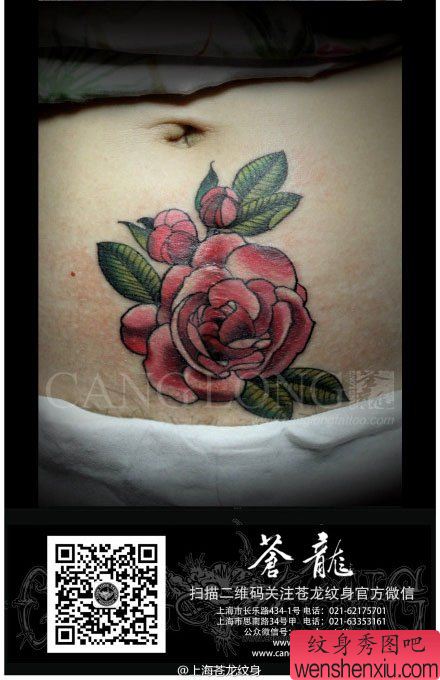 女生腹部疤痕遮盖school玫瑰花纹身图案
