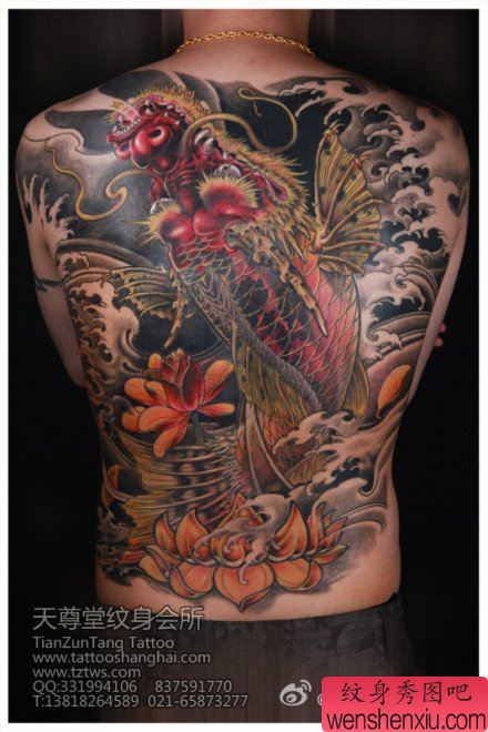 男性后背很酷霸气的满背鳌鱼纹身图案