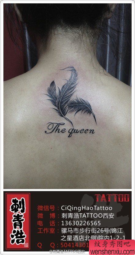女生后背唯美流行的黑白羽毛纹身图案