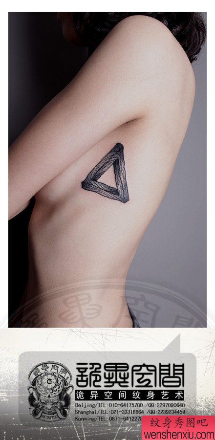 美女侧肋流行精美的三角纹身图案