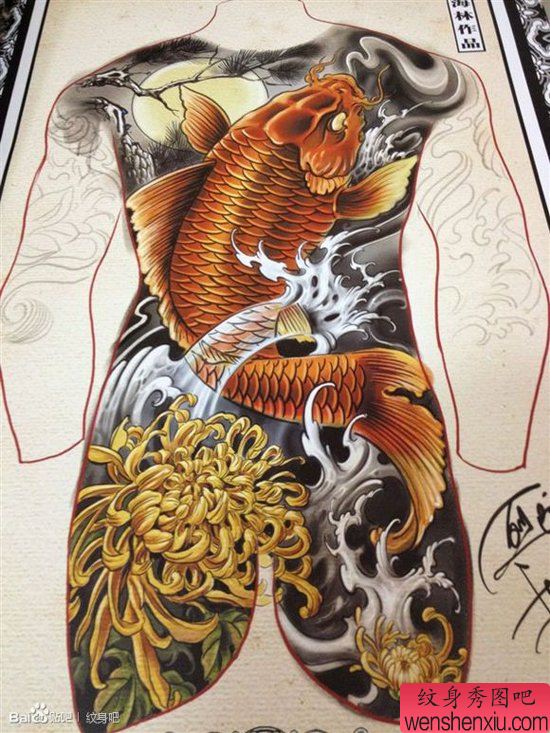 超酷霸气的一幅满背鲤鱼纹身手稿