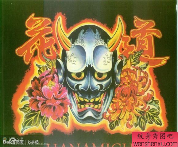 一幅经典流行的般若菊花纹身手稿