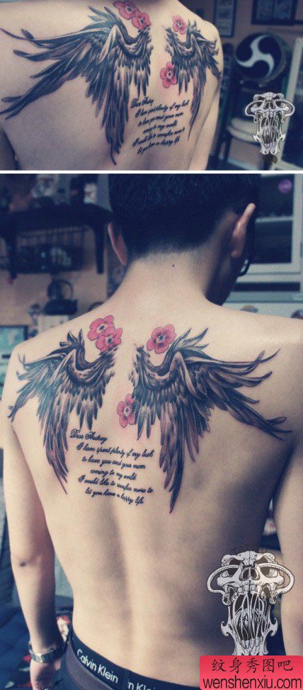 男生后背流行流行的翅膀纹身图案