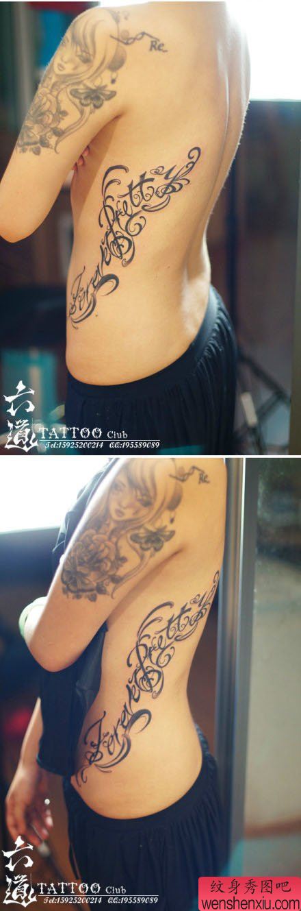 唯美诱惑的美女侧要花体字母纹身图案