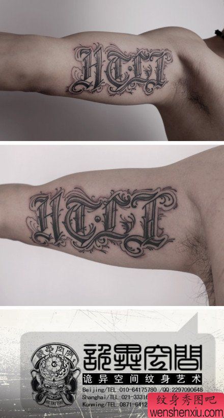 手臂内侧流行经典的一幅哥特字母纹身图案