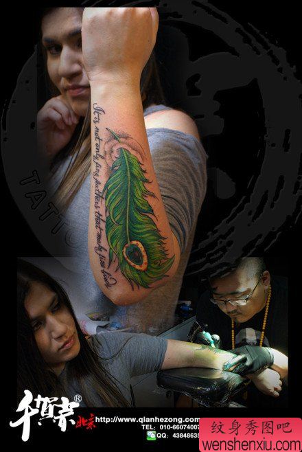 手臂唯美流行的字母与羽毛纹身图案