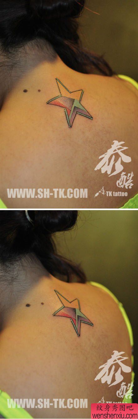 女生后背漂亮精美的彩色五角星纹身图案