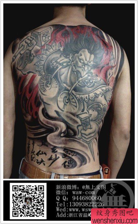 男性后背超酷的满背雷震子纹身图案