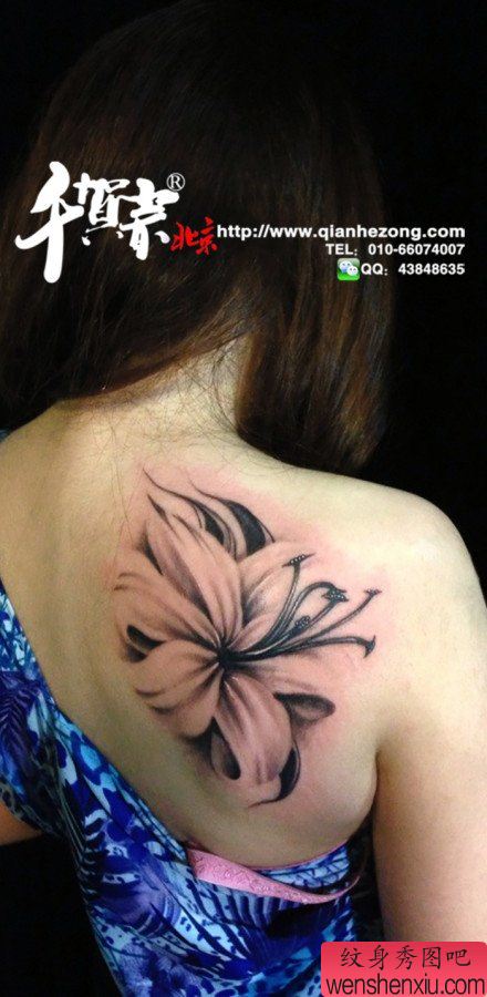 美女肩背唯美的黑白百合花纹身图案
