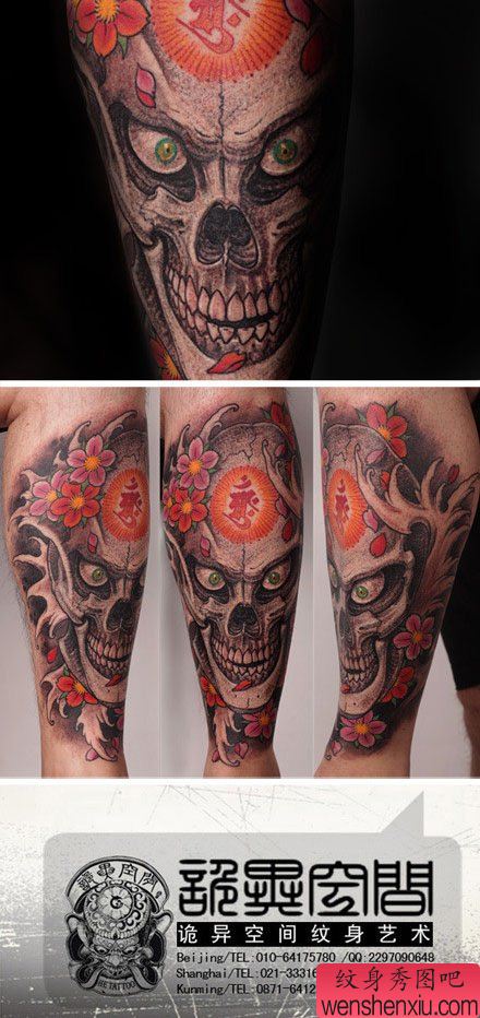 腿部超酷眼神凶狠的骷髅纹身图案