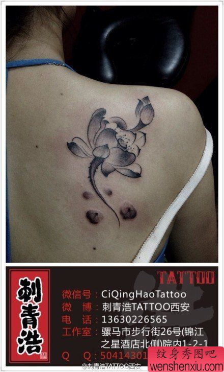 女生后肩背流行唯美的水墨莲花纹身图案