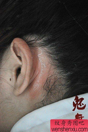 女生耳部流行小巧的白色字母纹身图案