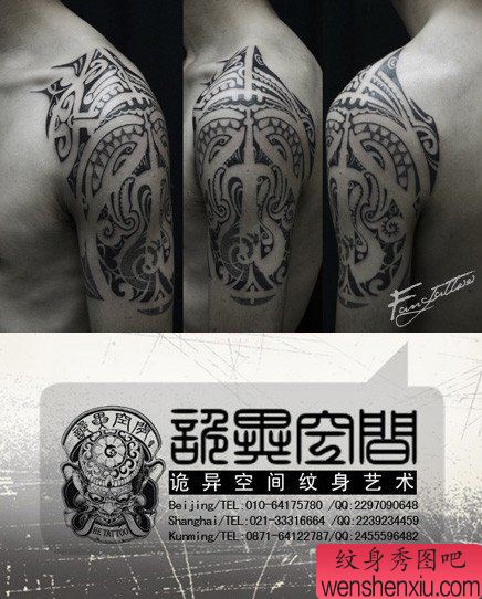 手臂帅气经典的图腾小提琴纹身图案