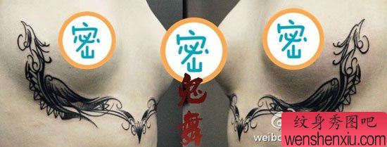 女生胸部经典唯美的图腾凤凰纹身图案