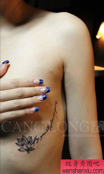 女生胸部唯美流行的字母与莲花纹身图案