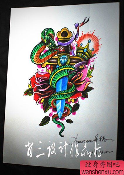 一幅很酷经典的蛇与匕首纹身手稿