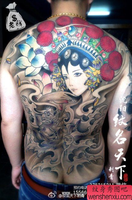 男性后背漂亮的满背花旦纹身图案