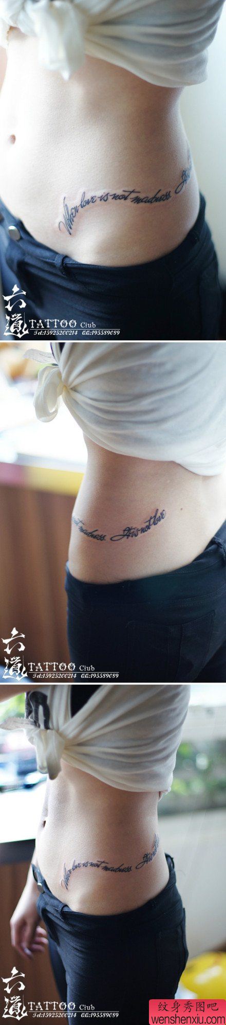 美女腰部流行经典的字母纹身图案