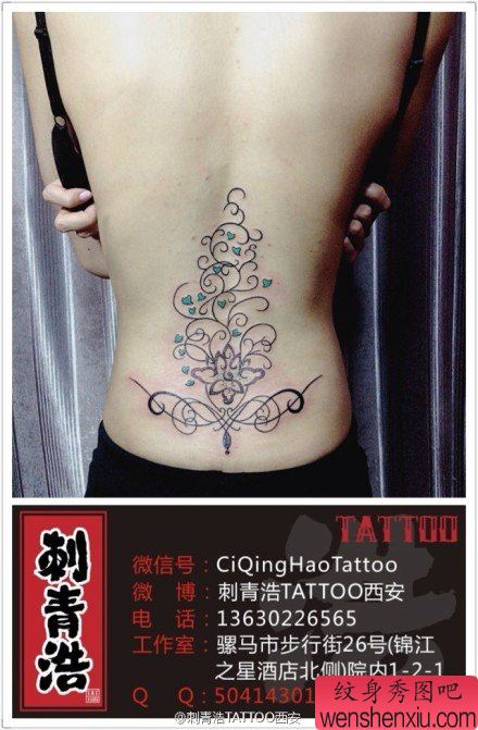 美女腰部唯美流行的图腾藤蔓纹身图案