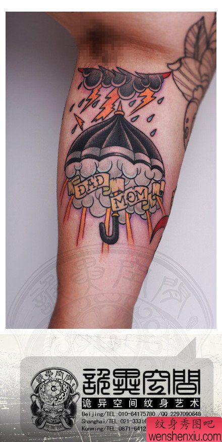 手臂流行很酷的乌云闪电雨伞纹身图案