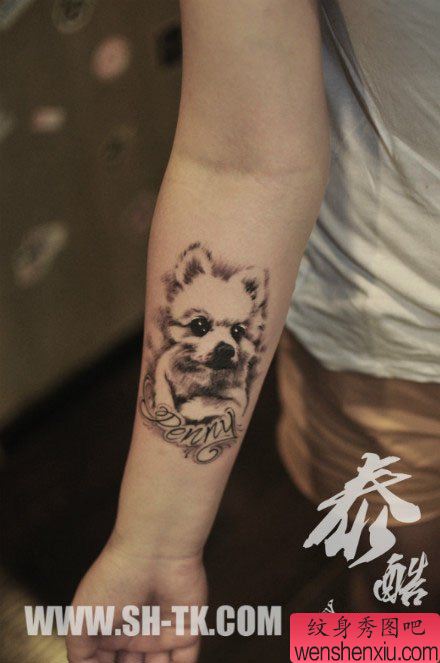 手臂可爱流行的小狗纹身图案