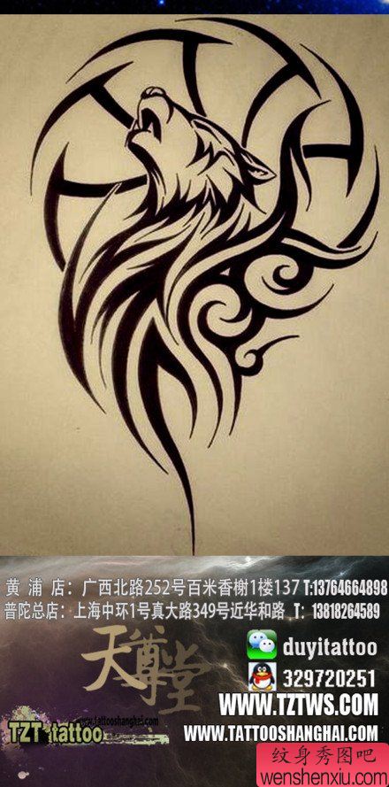 一幅适合纹手臂的图腾狼纹身图案