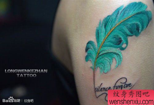 女生手臂漂亮精美的彩色羽毛纹身图案