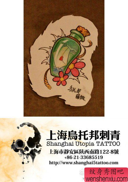 流行流行的一幅漂流瓶纹身手稿
