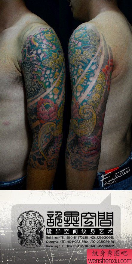 手臂经典很帅的传统唐狮子纹身图案