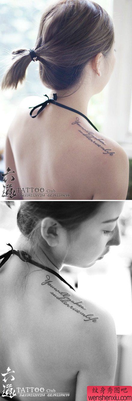 女生肩膀处简洁流行的字母纹身图案