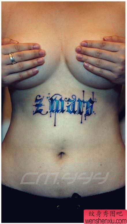 女生腹部唯美流行的彩色哥特字母纹身图案