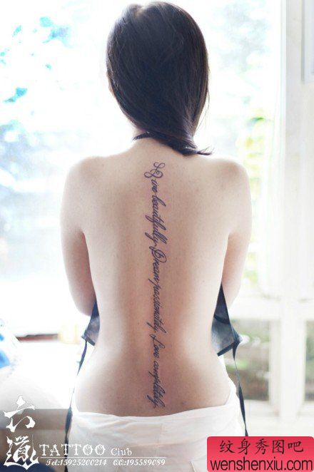 女生后背脊椎流行流行的花体字母纹身图案