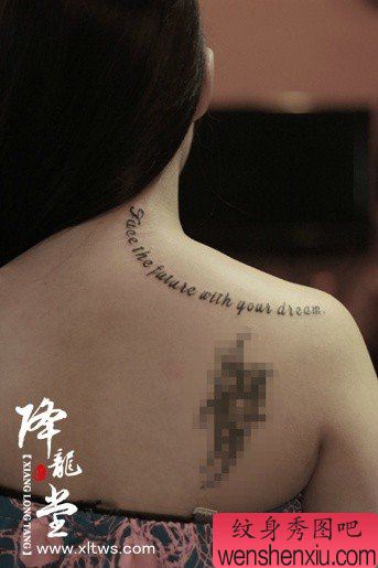 女生肩膀处流行简洁的花体字母纹身图案