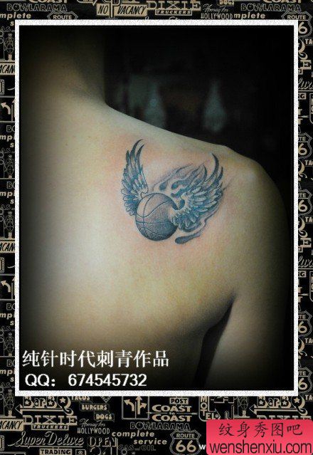 后肩背流行经典的小篮球纹身图案