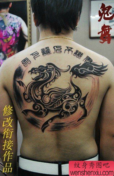 男性后背经典很酷的图腾麒麟纹身图案