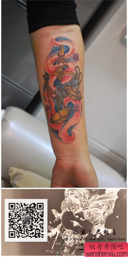 手臂流行流行的一幅天秤座纹身图案