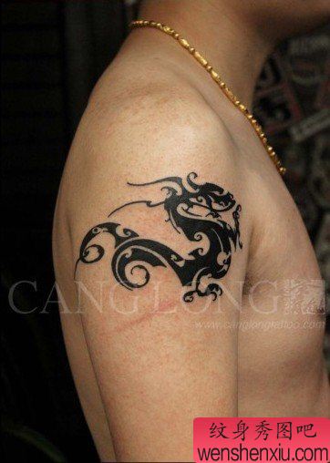 手臂流行很酷的一幅图腾龙纹身图案