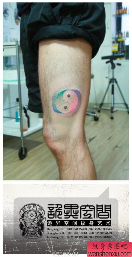 腿部一幅流行经典的八卦纹身图案