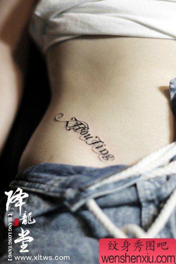 美女腹部流行流行的花体字母纹身图案