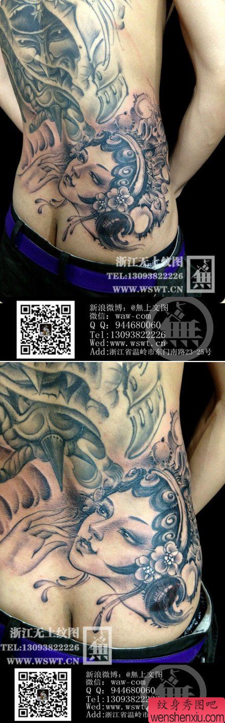 腰部漂亮流行的美女花旦纹身图案