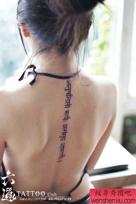 流行经典的女生后背脊椎藏文纹身图案