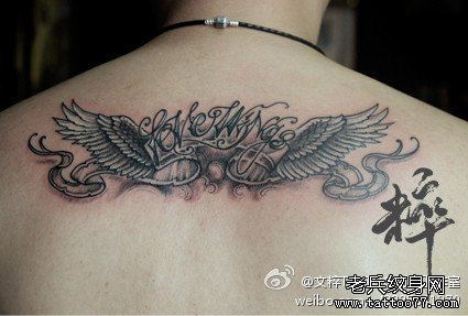 男生后背流行流行的黑白翅膀纹身图案