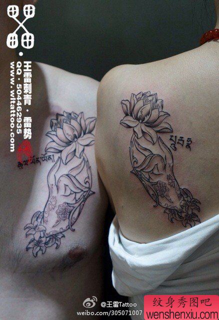 流行经典的一幅情侣佛手纹身图案