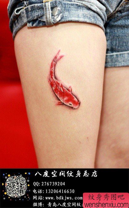 女生腿部小巧流行的写意小鲤鱼纹身图案
